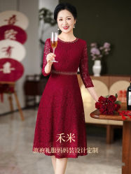 -禾米旗袍妈妈装礼服定制(嘉业国贸店)