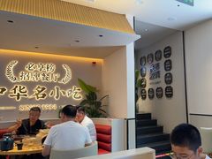 -小六汤包·西安老字号·中华名小吃(高新四路店)