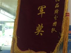 -小船渔村•大连菜•大连焖鱼(明泽街店)