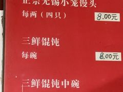 -方桥点心店(易发城店)