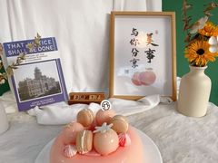 -美斯烘焙培训学院•蛋糕•面包•咖啡(宝安校区)