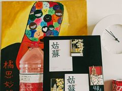 -橘酱餐厅