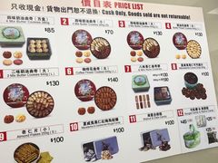 -珍妮曲奇聪明小熊(上环店)