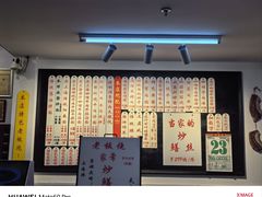 -逸桂禾面馆