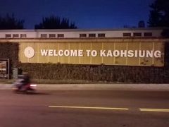 -高雄爱河