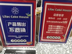 -丁香西饼屋(桂林路店)