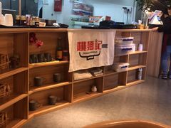 -姚面记·海派家常菜(恒基名人购物中心店)