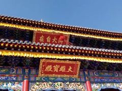 -五台山风景名胜区