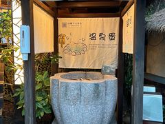 -天目湖涵田度假村