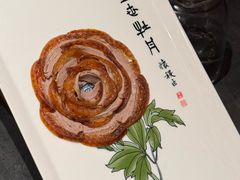 -全聚德(双井店)