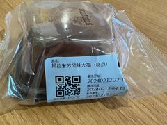 -瑞幸咖啡(龙岗星河cocopark店)