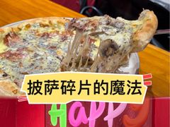 -黑熊披萨orso pizza