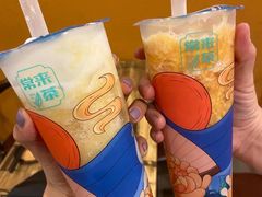 -常来茶·水果研究所(西溪里店)