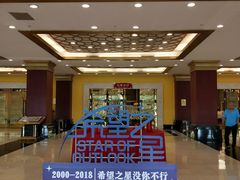 -北京九华山庄会展酒店