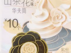 -麦当劳(宜安广场店)