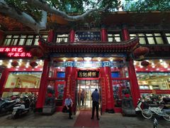 -葛记焖饼(伏牛路店)