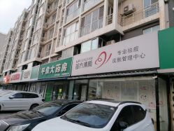 -苗方清颜专业祛痘