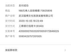 -漢咖啡·全服务式自助晚餐(武汉洲际酒店)