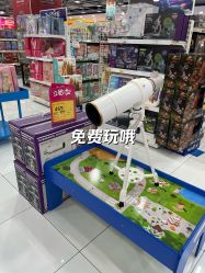 -玩具反斗城(正大广场店)