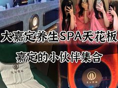 -金御沐足·影院式足道(新城店)