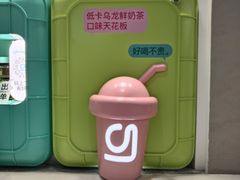 -gleeglee乐溢亦茶(合生汇店)