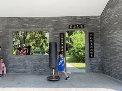 -四海公园(南山区)