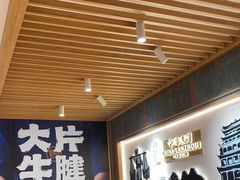 -马记永·兰州牛肉面(3019君尚店)