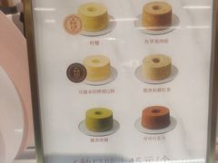 -CloudD'or可露朵蛋糕(1733商业空间店)