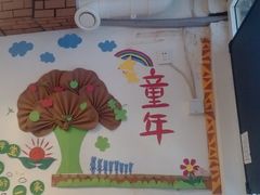 -做了不起的80后