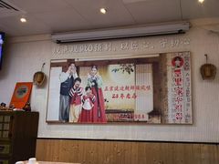 -屋里家延边朝鲜族冷面(南园店)