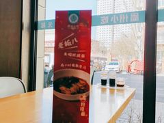 -眉州小吃(魏公村店)