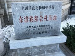 -大连美术馆