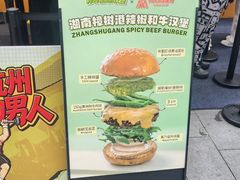 -龙湖杭州滨江天街