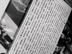 -侵华日军南京大屠杀遇难同胞纪念馆