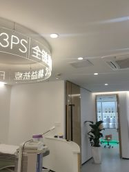 点击看大图 -清颜堂丨分子祛痘·功效美肤