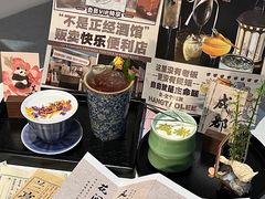 -杭桃里(万象城店)