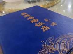 -区海鸡场饭店(石壁店)