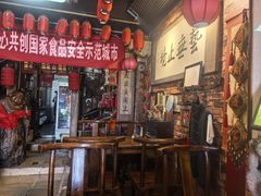 -玉祥府牛肉罩饼(金光道店)