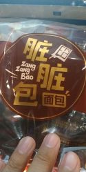 -首都儿科研究所附属儿童医院