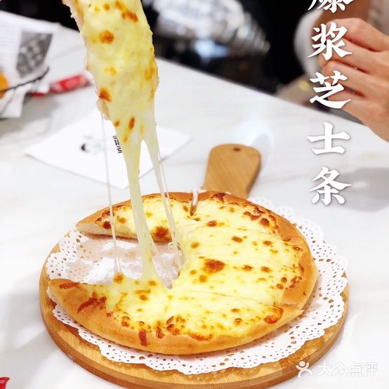 比萨酱手工披萨意面(大田店)