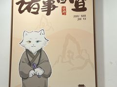 -李叔同故居纪念馆