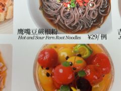 -耶里夏丽·新疆菜·家庭聚场(百联中环购物广场店)