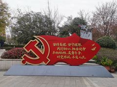 -成飞公园
