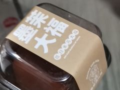 -墨茉点心局(雨花亭凯德店)