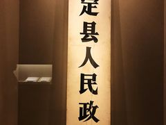 -嘉定博物馆
