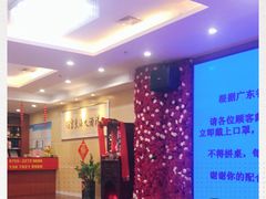 -旺富东海大酒楼(海鲜街店)