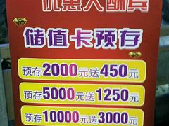 -鸭王烤鸭店(三里河店)