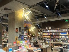 -扶光书店(中环店)