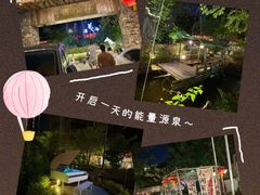 -花溪雨·森林餐厅(石基店)