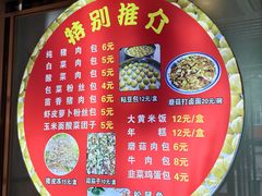 -富源东北春饼店(翠竹店)